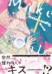 Cover 26830