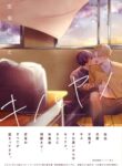 Cover 26868