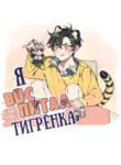 Cover 26878
