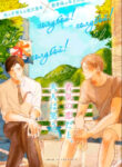 Cover 26882