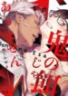 Cover 26904
