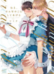 Cover 26906