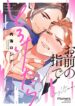 Cover 26926