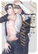 Cover 26952