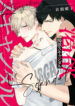 Cover 26960