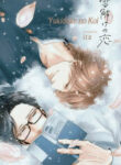 Cover 26974