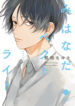 Cover 26988