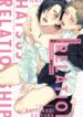 Cover 26994
