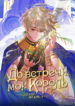 Cover 27004