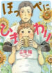 Cover 27008