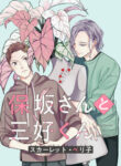 Cover 27014