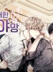 Cover 27028