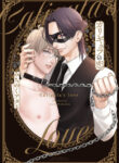 Cover 27074