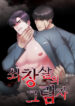 Cover 27075