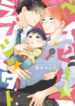 Cover 27084