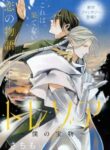 Cover 27120