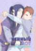 Cover 27122