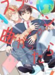 Cover 27124