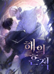 Cover 27130