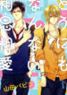 Cover 27142