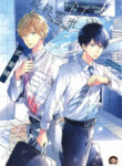 Cover 27152