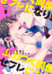 Cover 27160