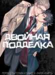 Cover 27170