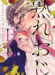 Cover 27180