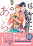 Cover 27216