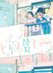 Cover 27246