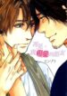 Cover 27250