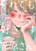 Cover 27258