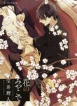 Cover 27264
