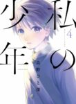 Cover 27281