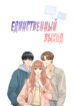 Cover 27286