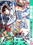 Cover 27316