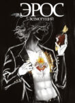 Cover 27322