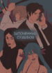 Cover 27386