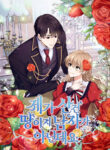 Cover 27406