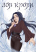Cover 27412