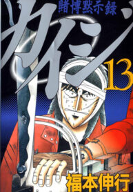 Cover 27420