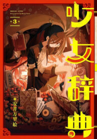 Cover 27436