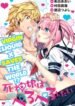 Cover 27454