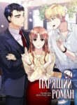 Cover 27460