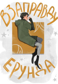 Cover 27584