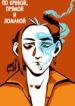 Cover 27586
