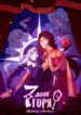 Cover 27596