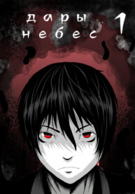 Cover 27616