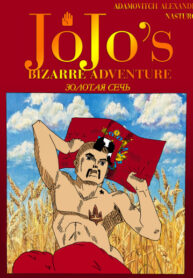 Cover 27620