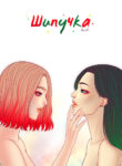 Cover 27625